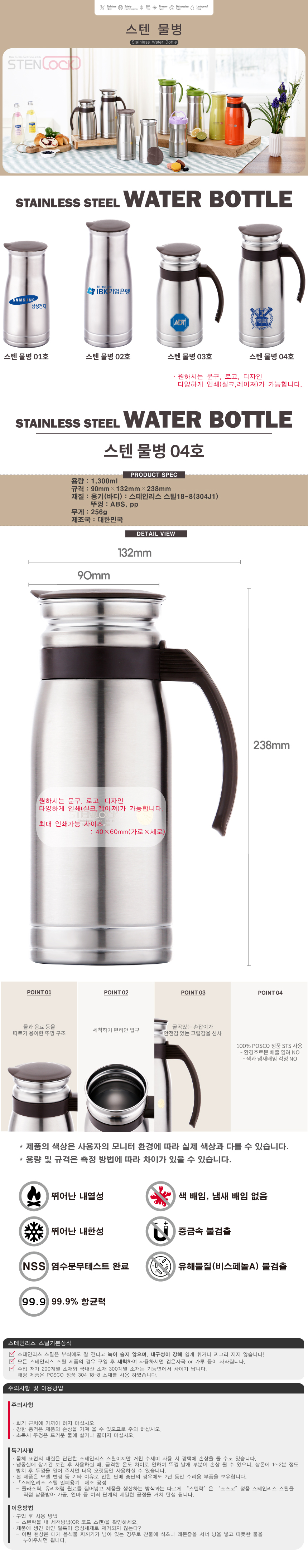 ���ٹ���4ȣ